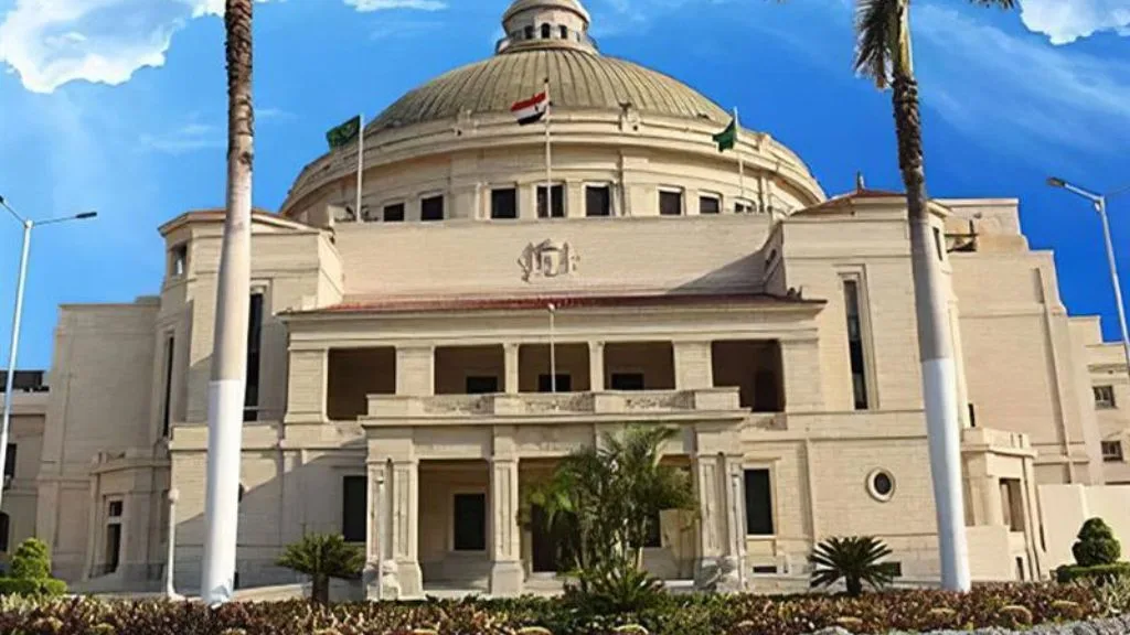 Cairo University