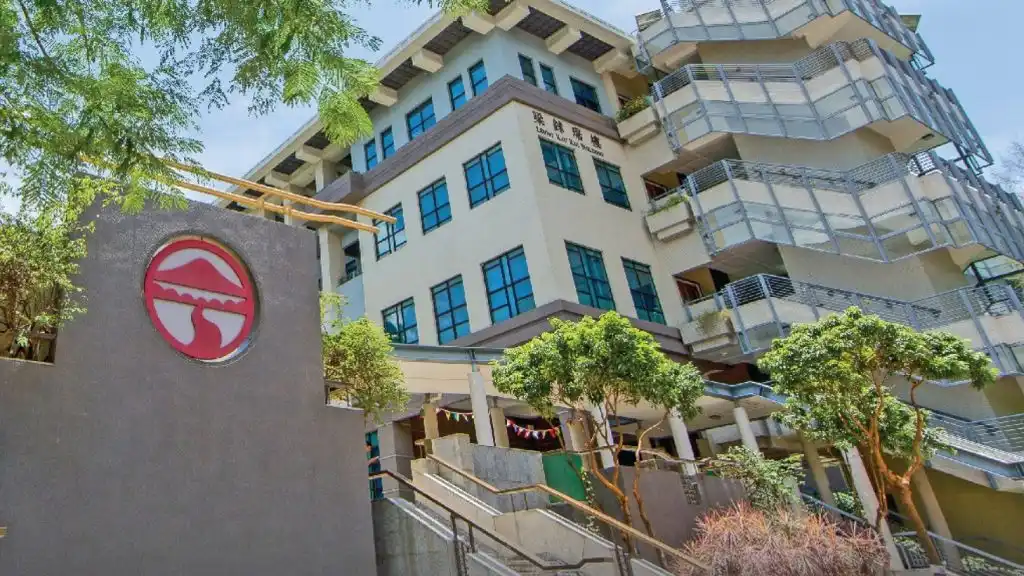 Lingnan University