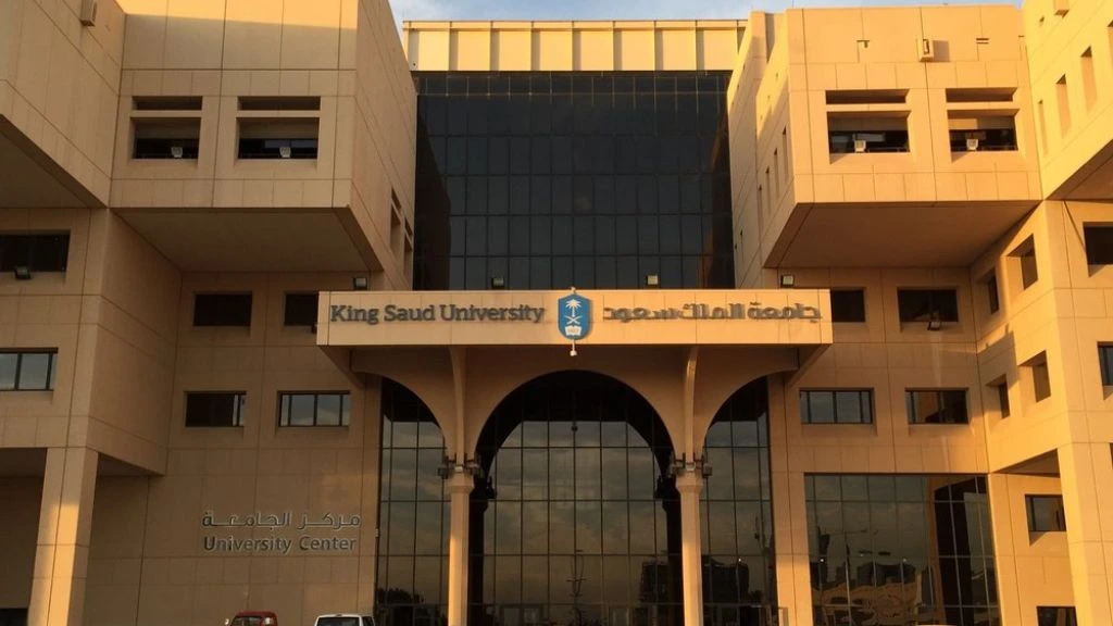 King Saud University