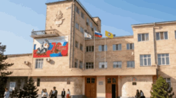 Kalmyk State University