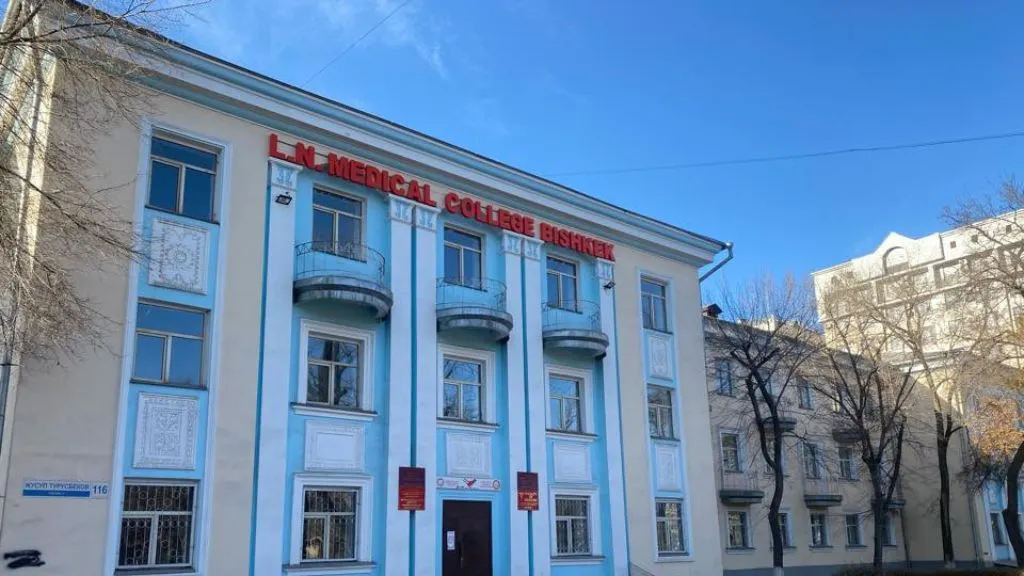 LN Medical College