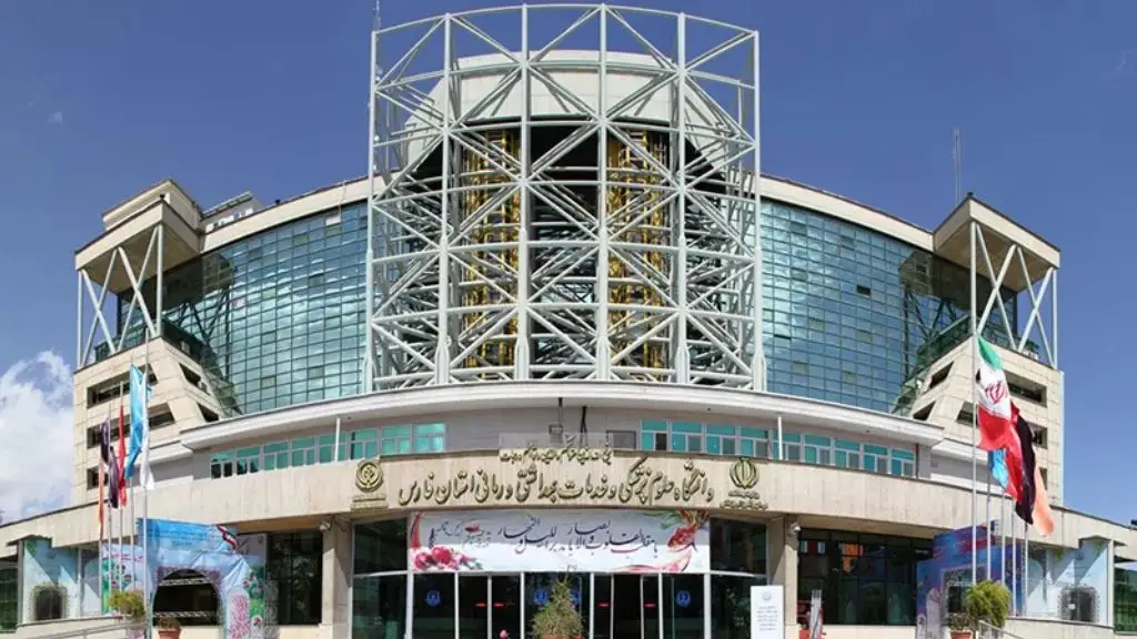 Shiraz University of Medical Sciences
