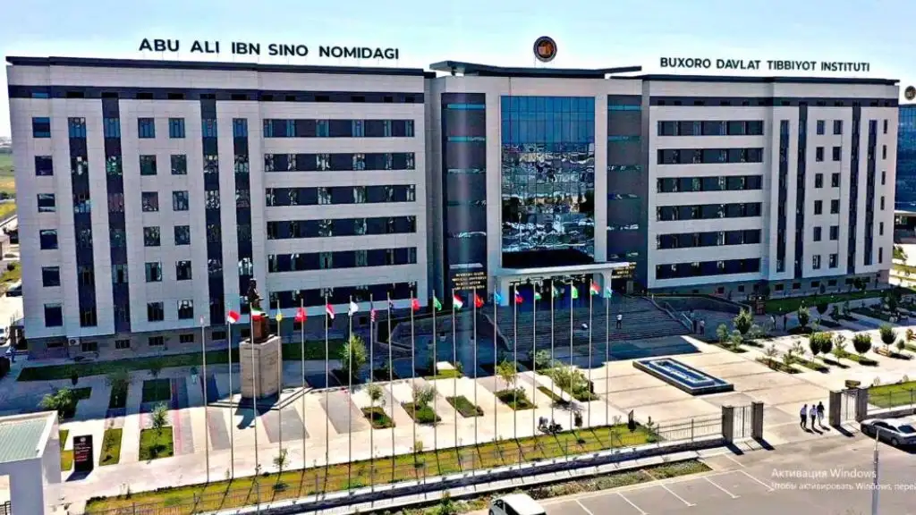 Bukhara Medical Institute