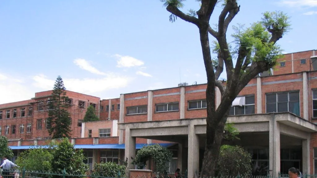 Patan Academy of Health Sciences