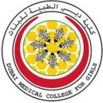 Dubai Medical College For Girls